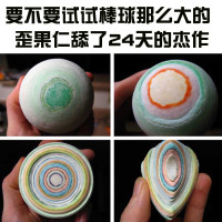 包邮 jawbreaker网红费罗伦添舔舔圣诞糖果超大白一口吃不完的棒棒糖 5.7厘米浪漫粉棒棒糖【有棒】