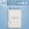 晨光HA4600A活页本A4横线笔记本子记录本多规格可拆卸软壳线圈错题本加厚纸张A4横线/1本