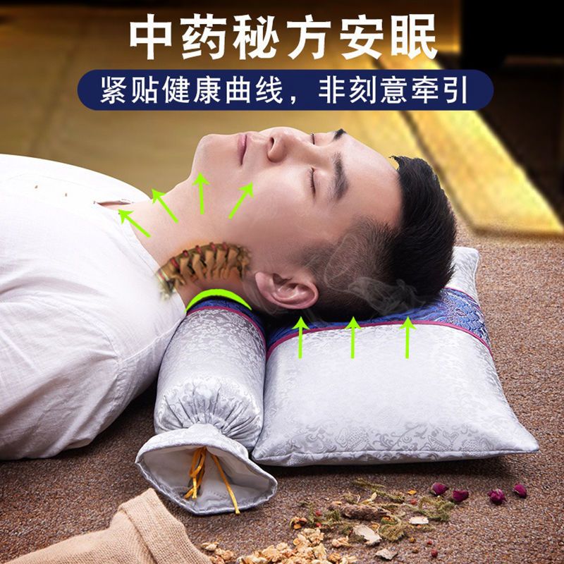 荞麦壳颈椎枕头修复颈椎专用成人学生牵引按摩安眠圆形糖果护颈枕