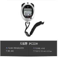 天福 秒表PC2230 双排30道秒表 YC