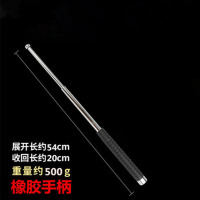 新款战术野人谷悍马护手伸缩棍21寸 伸缩棍 三节棍 合金钢甩棍 三节甩棍表演棍伸缩棍保安