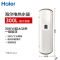 海尔商用理发店落地竖立式电热水器30KW/380V/300L ES300F-C30