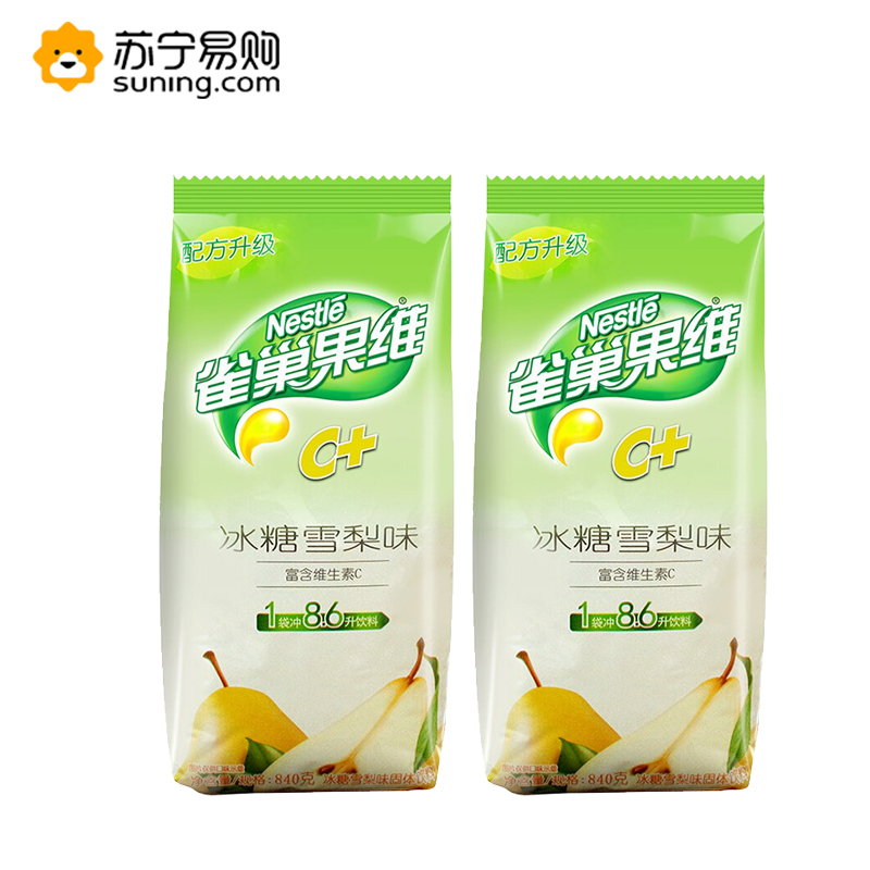 雀巢(Nestle) 果维C冰糖雪梨味 840g/袋*2