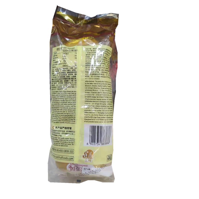 三辉麦风 法式香奶面包200g/袋