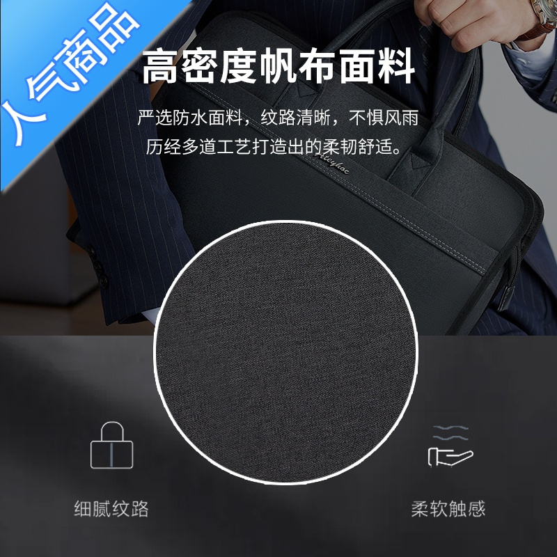 封后公文包商务文件包帆布办公包放水杯手提包大容量耐磨会议包潮手提包男