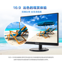 飞利浦（PHILIPS） AH-IPS屏LED窄边框电脑液晶显示器 21.5英寸 226V6QSB6 黑色
