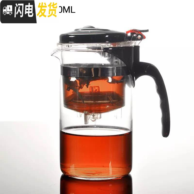 三维工匠飘逸杯耐热全拆洗功夫泡茶壶家用冲茶器过滤内胆玻璃茶壶套装茶具 （单）直筒杯.