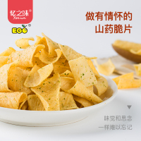 忆之味疯狂山药脆片烧烤味35g*5袋薄脆片薯片吃货休闲零食小吃