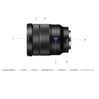 索尼(SONY)Vario-Tessar T* FE 16-35mm F4 ZA OSS 全画幅 蔡司广角变焦微单 相机镜头 E卡口(SEL1635Z) 蔡司镜头