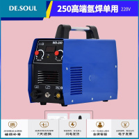 WS-200250不锈钢220V家用小型氩弧焊机两用电焊机单用 250高端单用 裸机