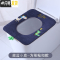 三维工匠方形马桶垫坐垫圈方通用坐便套冬季拉链款方型家用防水马桶坐垫 方形-藏蓝小鹿-粘扣款