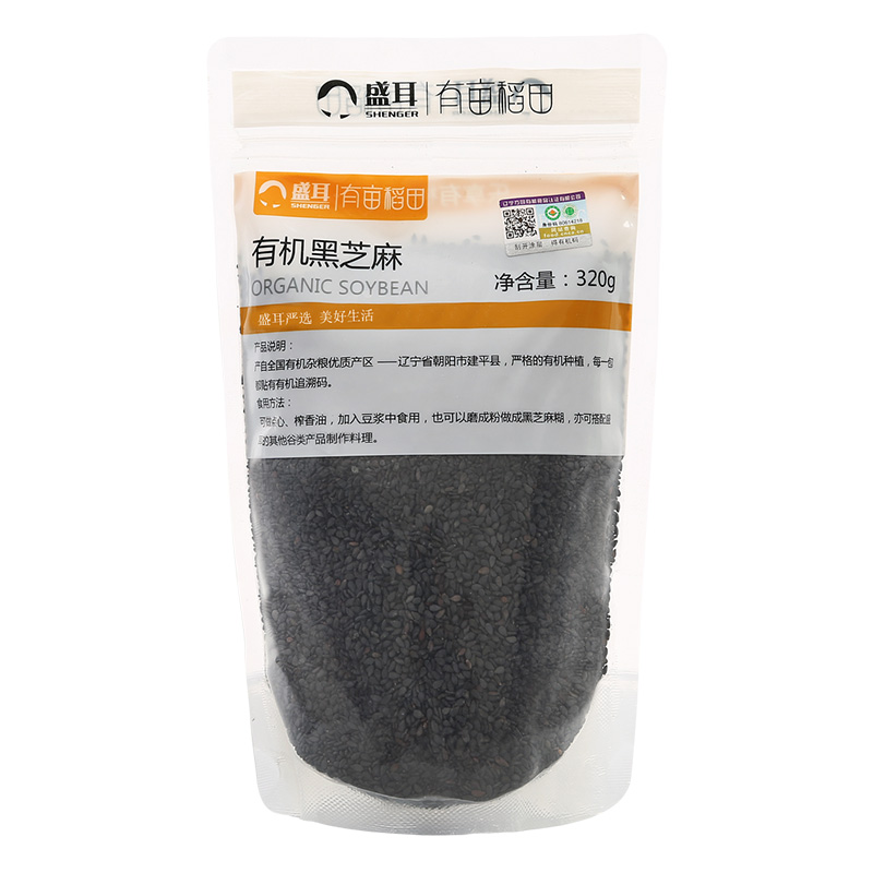 盛耳 有机黑芝麻320g 东北杂粮无染色生黑芝麻粗粮高清大图