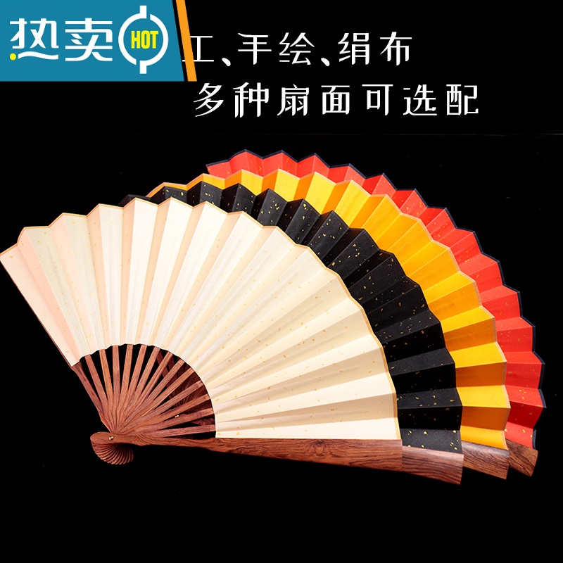 XIANCAI黄花梨古风空白文玩折扇洒金宣纸苏工男女随身扇子绢布绘画题字扇 [宣纸]空白单面洒金扇面 (默认不粘) 折扇高清大图