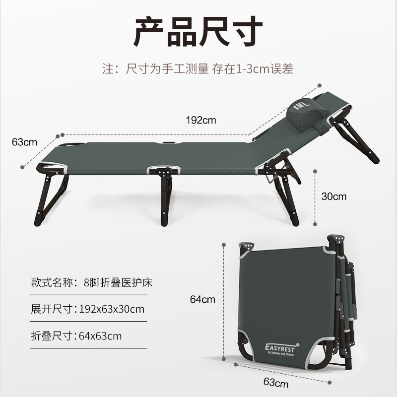 易瑞斯(Easyrest)折叠床躺椅午休床逍遥椅凉靠床单人行军夏天办公室懒人床