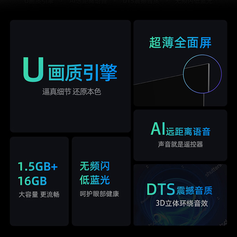 海信(Hisense)65D3H 65英寸AI远场语音 4K高清全面屏智能电视