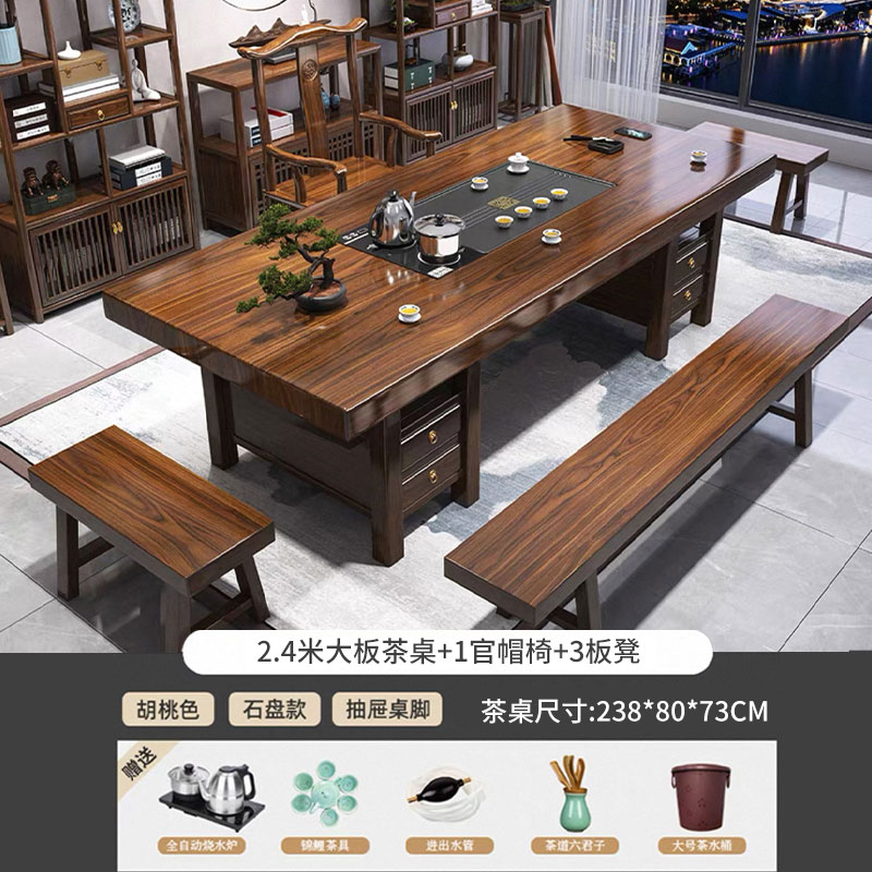 苏宁 质凡 大板实木原木茶桌椅组合 2.4米大板茶桌+1官帽椅+3板凳