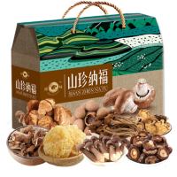 臻味山珍纳福1540g 南北干货 菌菇组合大礼包