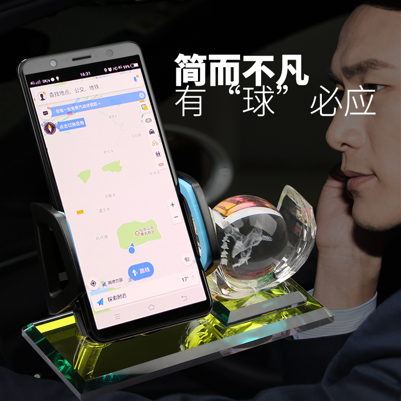 车载香水摆件汽车用品座式车内装饰品持久淡香小车香气轿车男_855