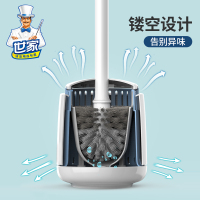 世家 自动开合抑菌带底座马桶刷 厕所长柄清洁刷子套装 21425 单位:套