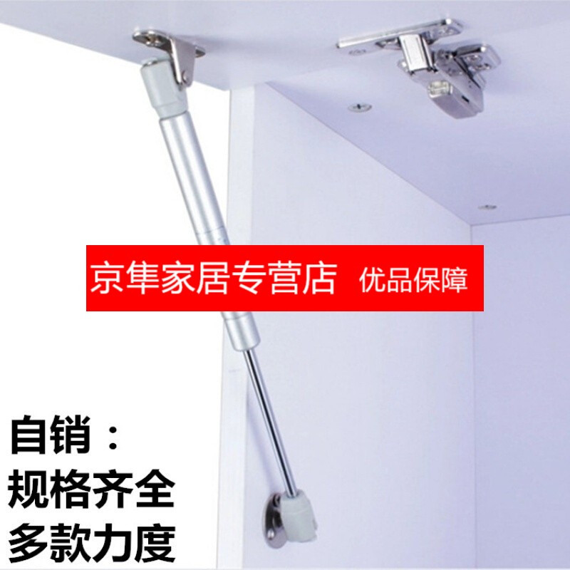 汽撑液压杆上翻缓冲阻尼杆气弹簧气压杆上翻支撑杆液压撑杆气撑