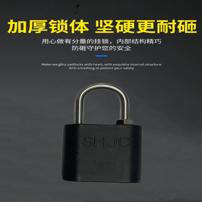 常品 自锁式锁 SHJC 把高清大图