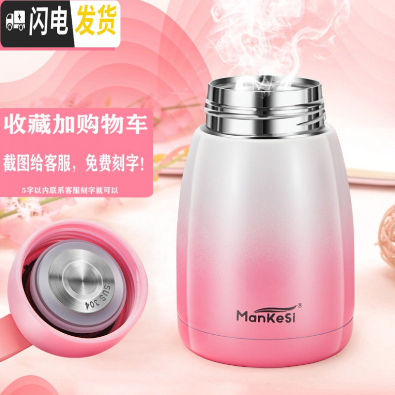 三维工匠保温杯女士便携学生韩版少女心ins大肚水杯简约可爱迷你杯子小巧 粉色-比心