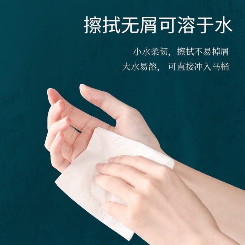 植护有芯大卷纸卫生纸 实惠装整箱厕纸 家用卷筒纸巾卫生间手纸 5层 160g*15卷高清大图