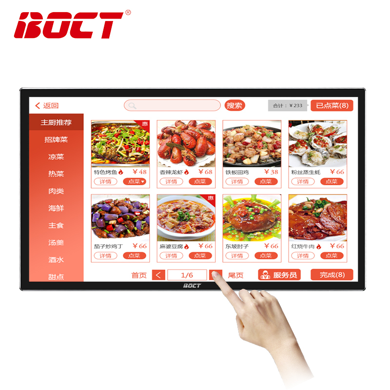 中银(BOCT)GW1000 100英寸壁挂广告机红外触摸一体机智能数字化分屏广告机高清LED液晶显示屏安卓系统