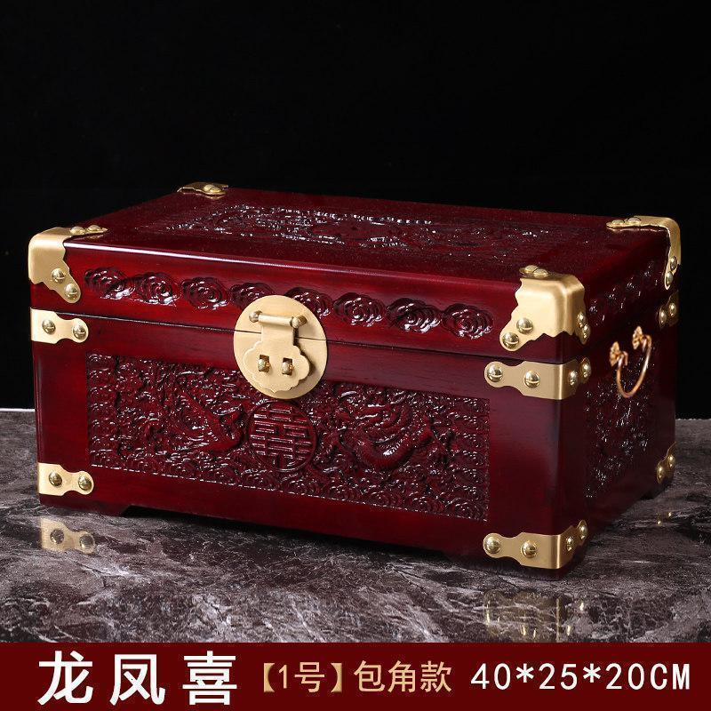 森美人香樟木箱子婚嫁箱仿古嫁妆箱结婚收纳箱陪嫁衣箱子储物箱字画箱子 龙凤喜红色包圆角40*25*20（不送赠品只送铜锁）