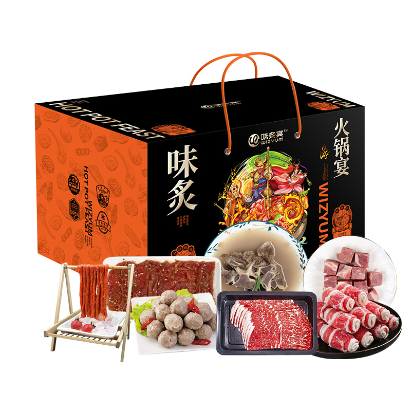金世尊缤纷肉肉炙火锅组合388型 1700g高清大图