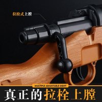 绝地求生儿童吃鸡玩具枪98k拉栓狙枪awm狙击枪m416电动连发水弹射击突击步抢14岁以上95式突击