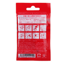 日本进口 TENGA POT-002 男用飞机杯名器 情趣用品 圆点型 口袋TENGA
