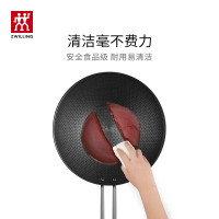 双立人(ZWILLING) NovaPlus蜂巢不粘炒锅30cm 66429-030