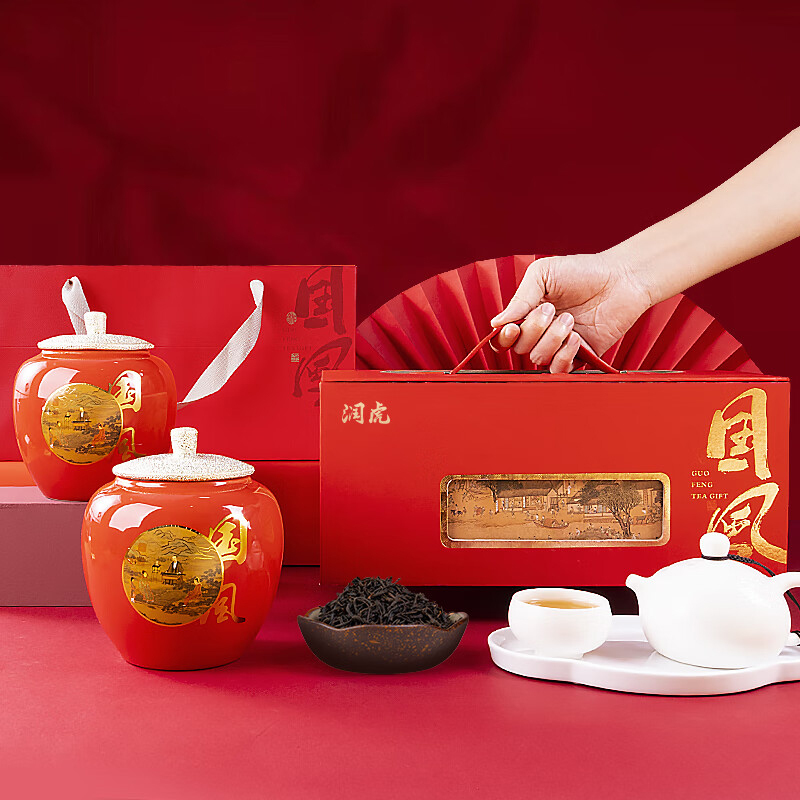 润虎茶叶正山小种武夷红茶鸿运华冠小种双瓷罐250g高清大图