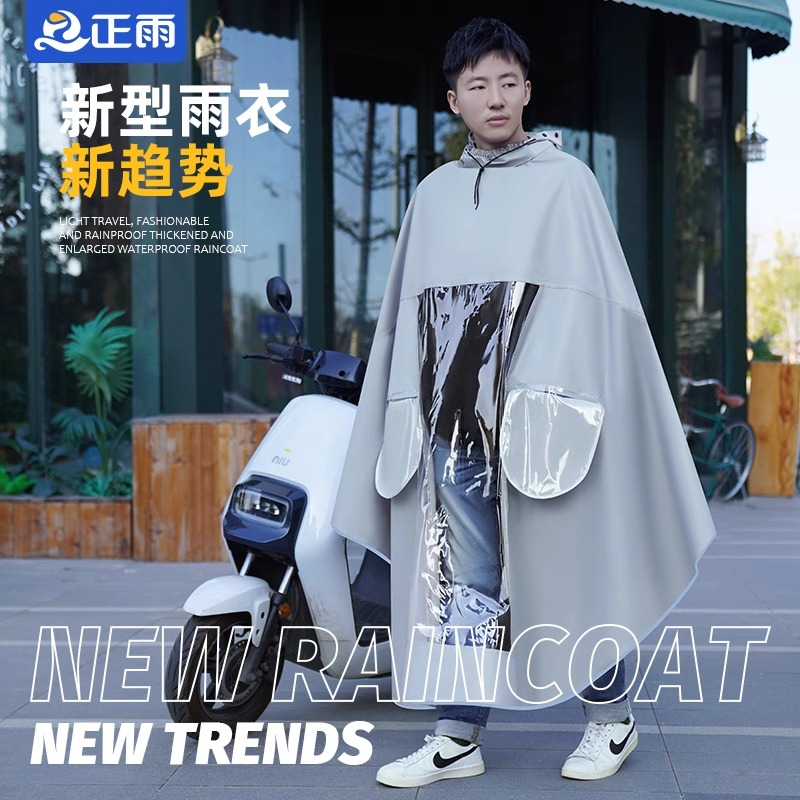 正雨雨衣电动车男款摩托车新款套装正雨全身防暴雨电瓶车骑行专用雨披高清大图
