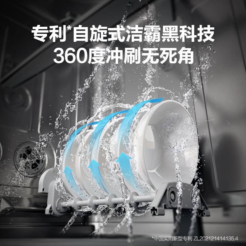 A.O.史密斯洗碗机DWQ10-SR3NWi