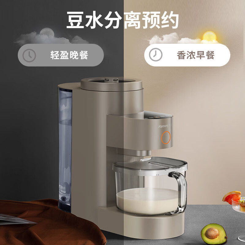 九阳(Joyoung)ZMD安心系列免洗破壁机家用高端多功能预约热烘除菌豆浆机1.5L榛果金L15-Y5高清大图