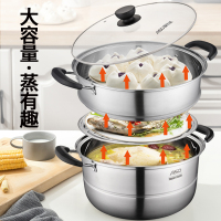 爱仕达(ASD)蒸锅 二层32cm 304不锈钢家用大号厚底ZS32C1J 带蒸笼屉明火电磁炉通用