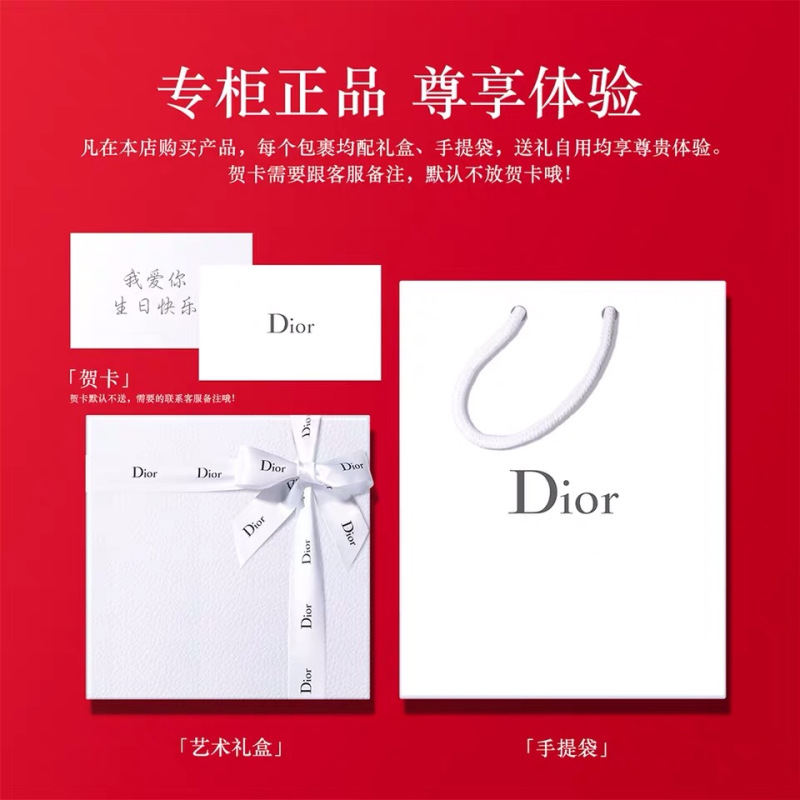迪奥（Dior）香水女士真我花漾甜心小姐漫舞香氛香水持久清新淡香 代写贺卡 真我浓香50ml （经典款）