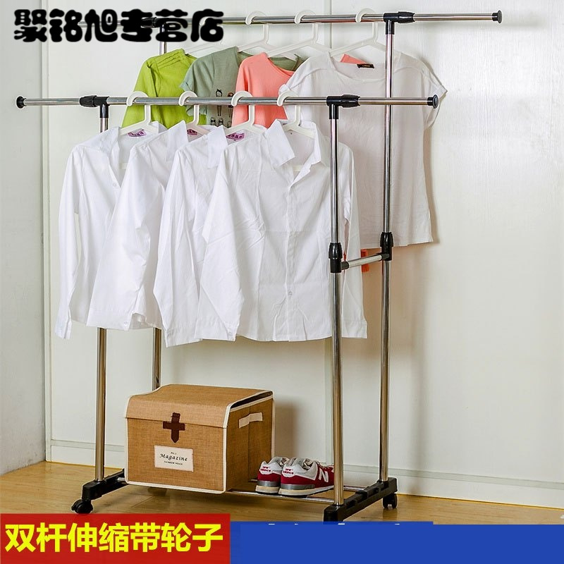 阳台伸缩双杆式晾衣架落地不锈钢室内折叠凉挂衣架简易晒衣架多款多色多功能家庭晾晒生活日用洗晒用品