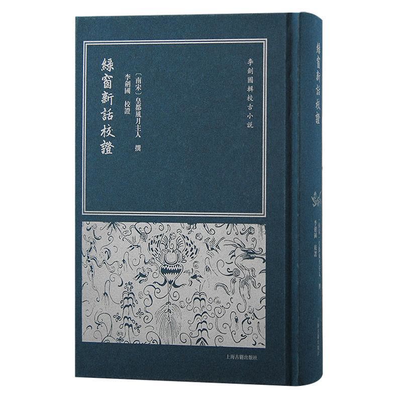 【新品】中国語書籍：霜月白 古风人像摄影与后期艺境解构 Amazon.com: 古史新声(剑桥中国上古史的编撰与反响)(精