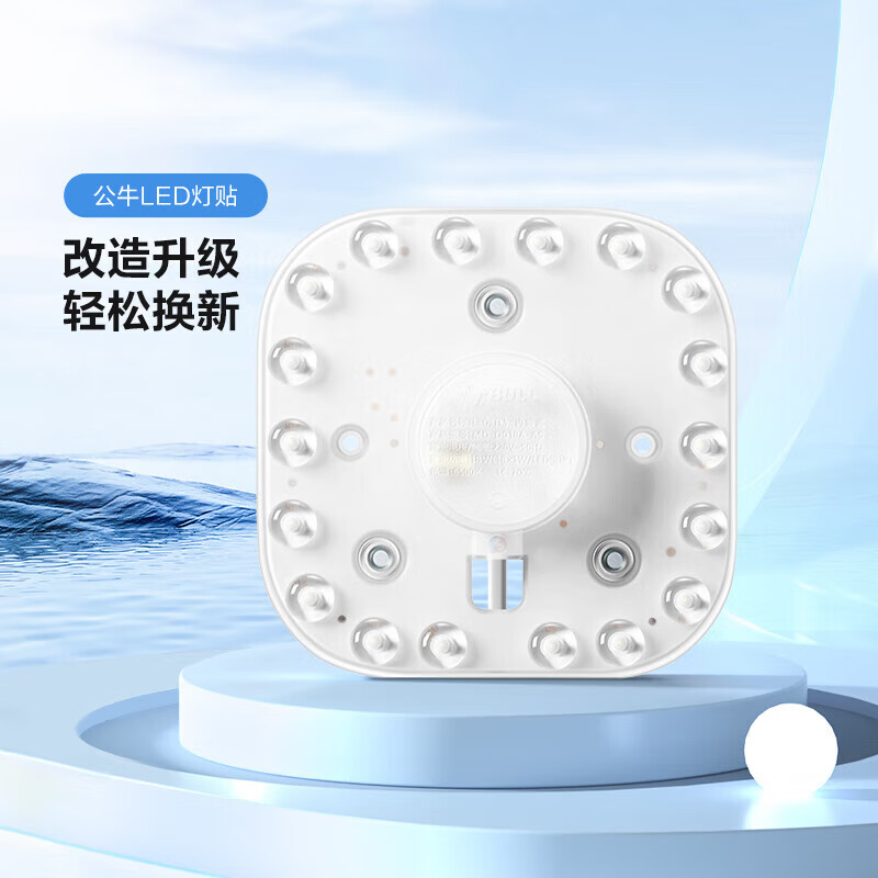 公牛智能USB排插H8Pro 6位USB接口快充设计安全可靠简约时尚高清大图