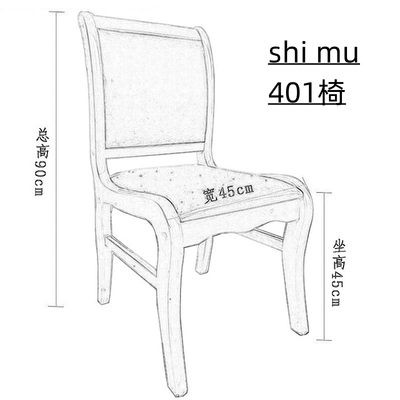锦北 会议椅四脚老板椅办公椅麻将椅皮电脑椅中式酒店椅大班椅 SM401椅