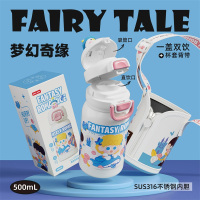 JEKO&JEKO 500ml 童话系列儿童双饮保温杯 SWC-3269 72 梦幻奇缘500ml 500ml