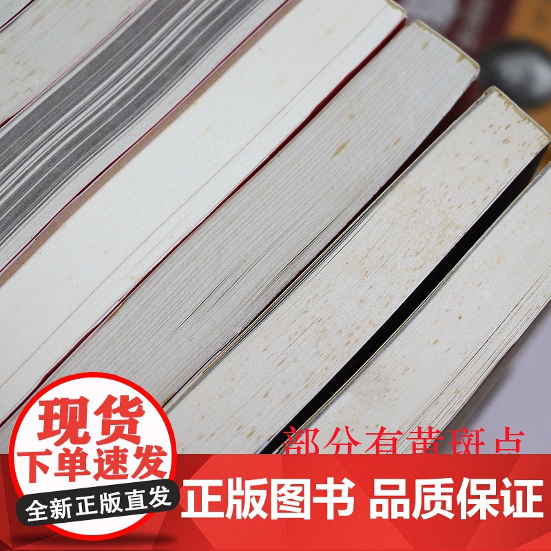 微瑕书口有轻微斑点图版经典经济学:财富、信用与商贸全译插图藏本[英]阿尔弗雷德·马歇尔著货币的实质与商贸通货币金融贸易书高清大图