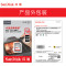 闪迪(Sandisk)256GB SD卡 读150MB/s CLASS 10相机内存卡存储卡 单反 微单闪存卡