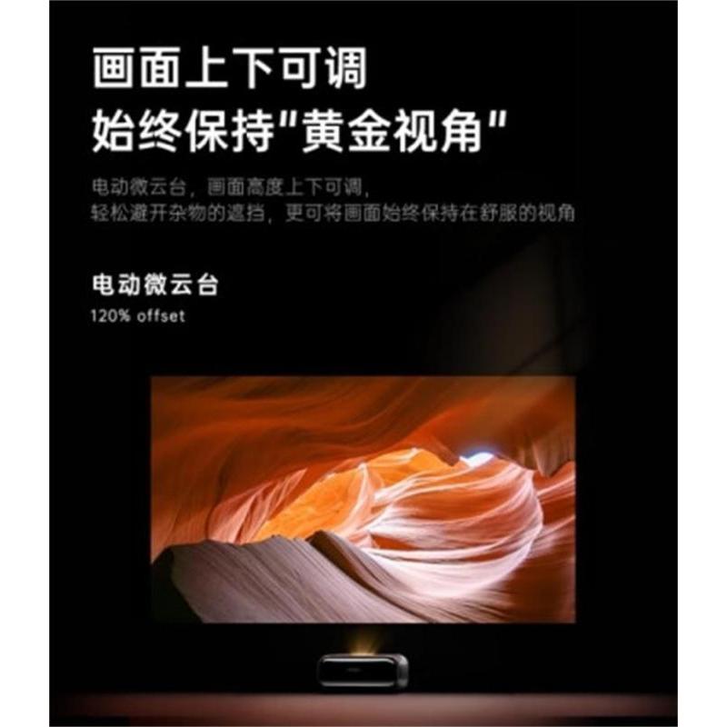 JMGO坚果O2 Ultra 4K(含10吋菲尼尔幕布)超高清短焦三色激光投影仪卧室客厅家庭影院激光电视微云台近距离投影