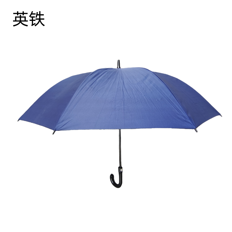 英铁直杆雨伞 均码 把高清大图