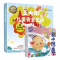 醉染图书王大伟儿童安全童谣(全4册)9787517096177