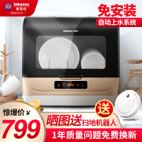 英凯仕智能全自动洗碗机家用商用台式免安装迷你小型风干刷碗机YK-X03